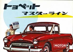 1955 Toyota Toyopet Masterline Pickup-1