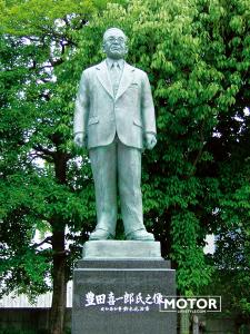 Kiichiro Toyoda Statue